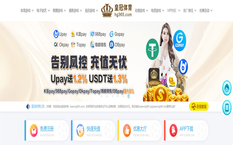 九游|九游体育足球2026世界杯体育的规则与条款讲解 – 新手须知