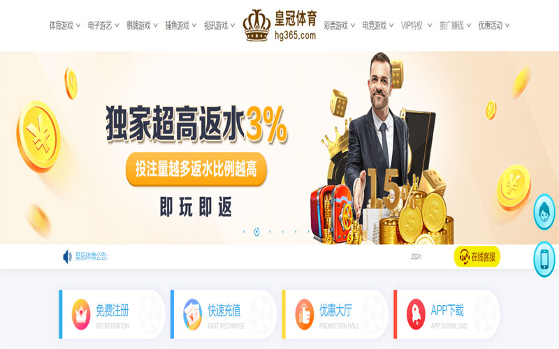 九游|九游体育足球2026世界杯的在线体育博彩APP供应商